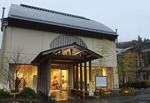 Kamiyama Hotel outside